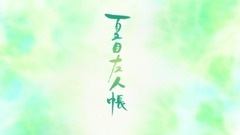 Account of summerly eye friend five OP_ is moved f