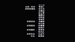 Language of Thailand of " Cut of black serpent of