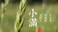 Short of music of poetic word _