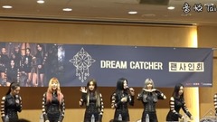 Meeting whole journey of carry out of autograph of