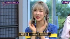 [The glamour that identity of Fact In Star] DREAMC