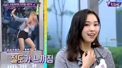 [Language of body of Fact In Star] Dreamcatcher - 