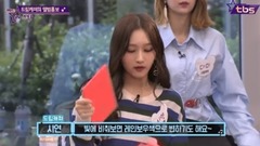 [Greeting of begin of Fact In Star] DREAMCATCHER -