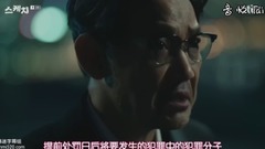 Han drama " Sketch " _Rain of caption of E03 ups