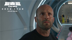 " gigantic tine shark " new premonitory appear o