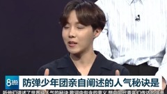 News of SBS 8 dot is ballproof ballproof teenager