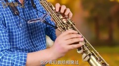 Sa Kesi " duckweed gets together " how had after