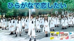 で of な of が of ら of ひ of 46 of slope of け や