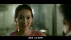 The first love that knot of Song Qian Victoria Son