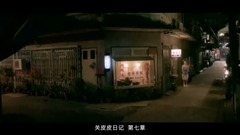 The first love that knot of Song Qian Victoria Son