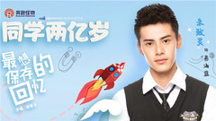 The memory net theatrical work that wants to save 