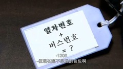 " convict is you " galaxy of _ of caption of E09