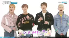 Next week premonitory - the God 18/06/06_SHINee of