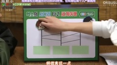 EXO is climbing Japan of CBX of ladder world trip