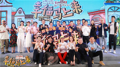 " happy horse comes up " galaxy of Chinese of _