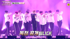 Wanna One Go answers premonitory _WANNA · ONE fin