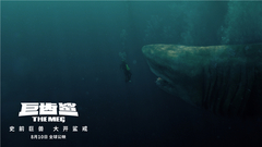 " gigantic tine shark " absolutely former voice