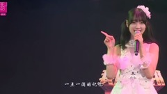 Love plays hide-and-seek - _BEJ48 of Sun Xiaoyan of BEJ48 TEAM B