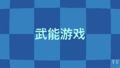 32S falls in love with teach to capture short film