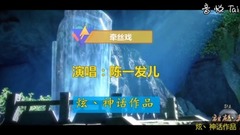 Involve a short film of play _ music