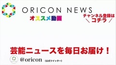 々 of Zuo cane is beautiful, は of reason of