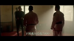 A tough guy behavioral motion picture " demand re