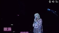 Fan Xiaoxuan of _ of tear spot edition