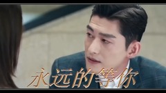 Forever wait for galaxy of your _ Chinese