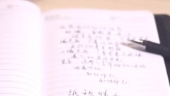 Guitar is sung and played " paper short condition