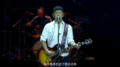 Living & returns that day of Hao Yun " actuation "