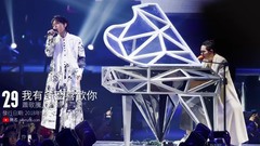 A list of names posted up on many new song cannot be missed! KKBOX2018 year Chinese is odd in May ga