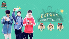 BBT is done obeisance to request EP02 London end h