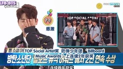 Zhou Oufang plays relevant Cut 180606 _ ballproof 