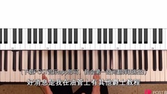 Had listened! Old man people it is the _ music sho