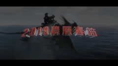 Epic class animation " domesticate dragon ace 3 \