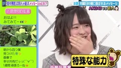 AKBINGO! EP495 is betted on of female dignity be o