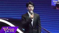 Car of boiler hill international exhibits the star