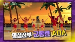 Today's program is disastrous - put together of K