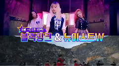 These two groups will return to Fact In Star 18/06