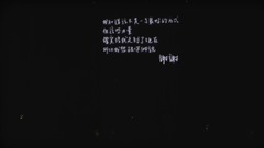 Somebody is in wait for me - Wei Lian of grey _ of