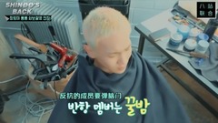 18/06/08_SHINee of caption of Chinese of SHINee Re