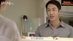 Teleplay " before male friend is not a person "