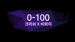 18/06/01_Crush of edition of spot of 0-100 - The Call, bewhY