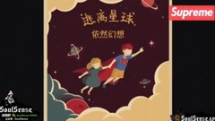 Ba Xinge of laborious of player of Chinese new e.g