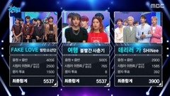 FAKE LOVE - 18/06/09_SHINee of edition of spot of 