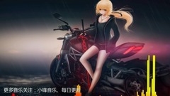 Want to had flown short of music of _ of snow moun