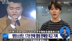 Ballproof teenager of news Cut 18/06/09 _ is round