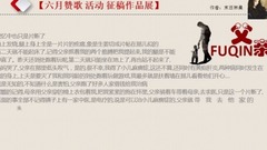 June short of paean _ music