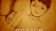 Do not say good-bye _ is achieved formerly, musica