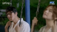 Male friend is not the person does not want to be